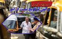 !مہاراشٹر میں آٹو اور ٹیکسی ڈرائیورز کیلئے لینگویج ٹیسٹ ڈرائیو، مراٹھی سے ناوقف ڈرائیوروں کو نوٹس